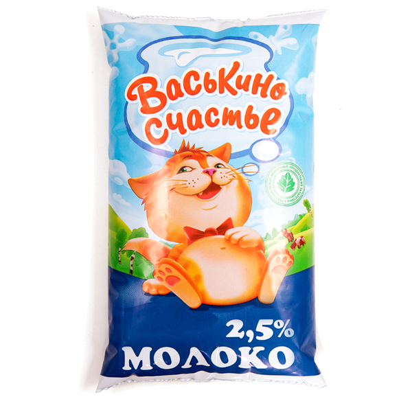 Молоко Васькино счастье пастеризованное 2.5%, 0.9 кг