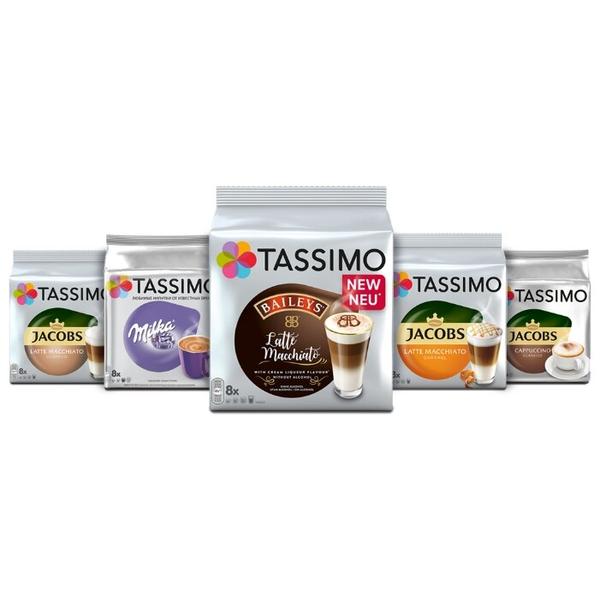 Кофе в капсулах Tassimo набор «Кофе с молоком» (40 капс.)