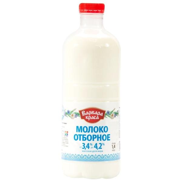 Молоко Варвара краса пастеризованное отборное 3.4%, 1.4 л