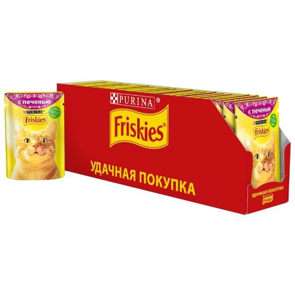 Корм для кошек Friskies с печенью 85 г (кусочки в соусе)