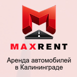 avtoprokat-maxrent.ru – аренда авто в Калининграде