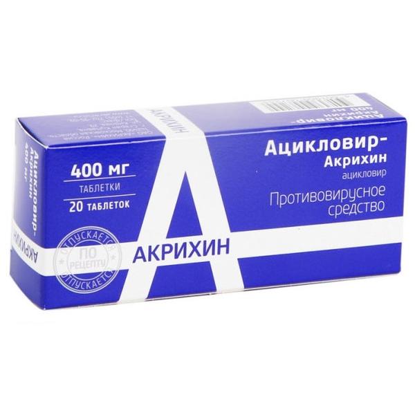 Ацикловир-Акрихин таб. 400мг №20