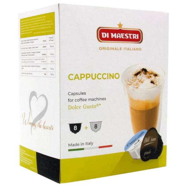 Кофе в капсулах Di Maestri Cappucino (16 капс.)