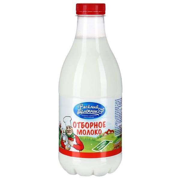 Молоко Веселый Молочник Отборное пастеризованное 3.5%, 0.93 л