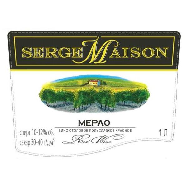 Вино Serge Maison Мерло 1 л