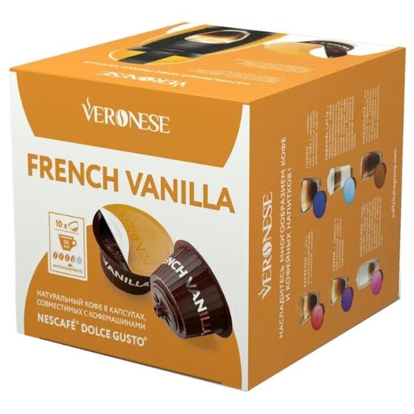 Кофе в капсулах Veronese Dolce Gusto French Vanilla (10 капс.)