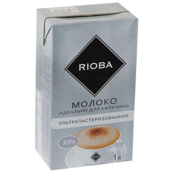 Молоко Rioba ультрапастеризованное 3.5%, 1 л