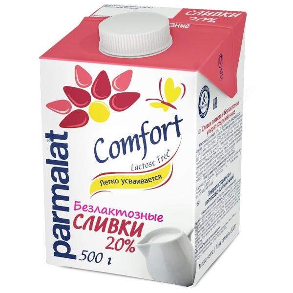Сливки Parmalat Comfort питьевые безлактозные ультрапастеризованные 20%, 500 г