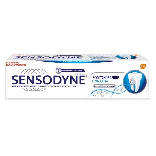 Зубная паста Sensodyne Восстановление и Защита, для чувствительных зубов
