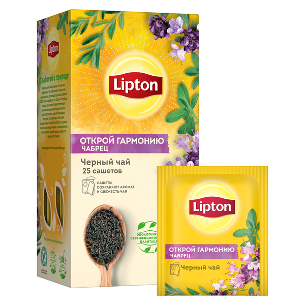 Чай черный Lipton открой гармонию с чабрецом в пакетиках