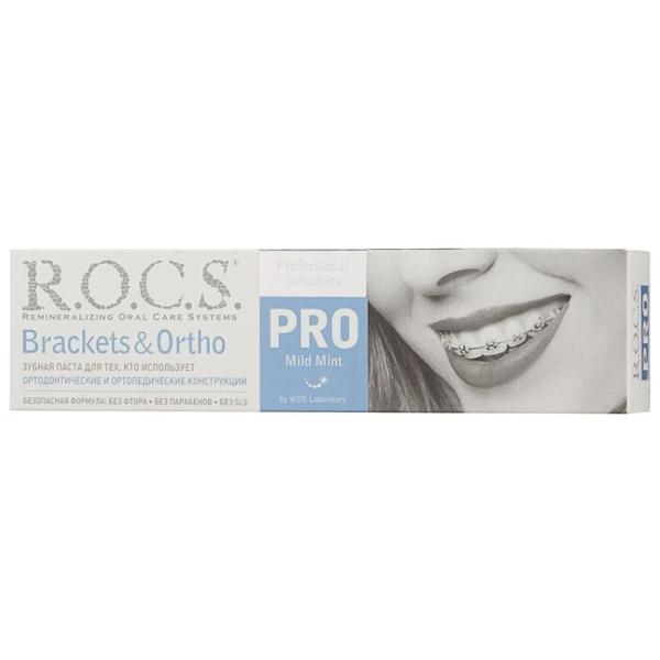 Зубная паста R.O.C.S. Pro Brackets & Ortho