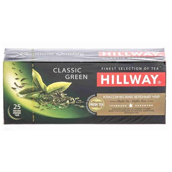 Чай зеленый Hillway Classic в пакетиках
