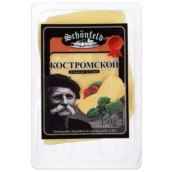 Сыр Schonfeld костромской полутвердый 45%