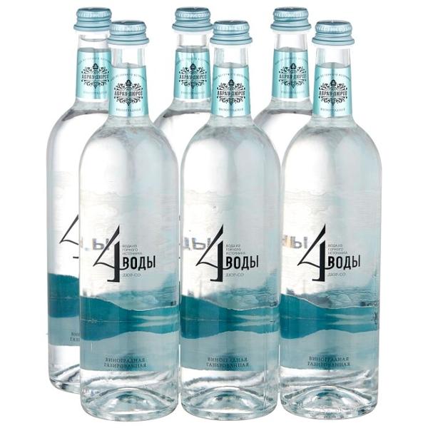 Вода питьевая Абрау-Дюрсо 4 воды Дюр-со Виноградная газированная, стекло