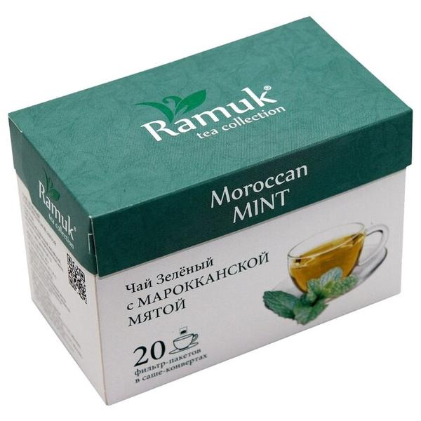 Чай зеленый RAMUK Moroccan mint в пакетиках
