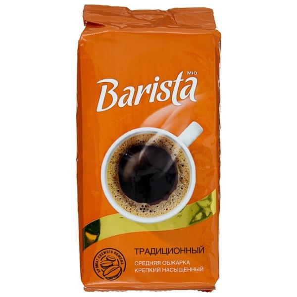 Кофе молотый Barista MIO Традиционный