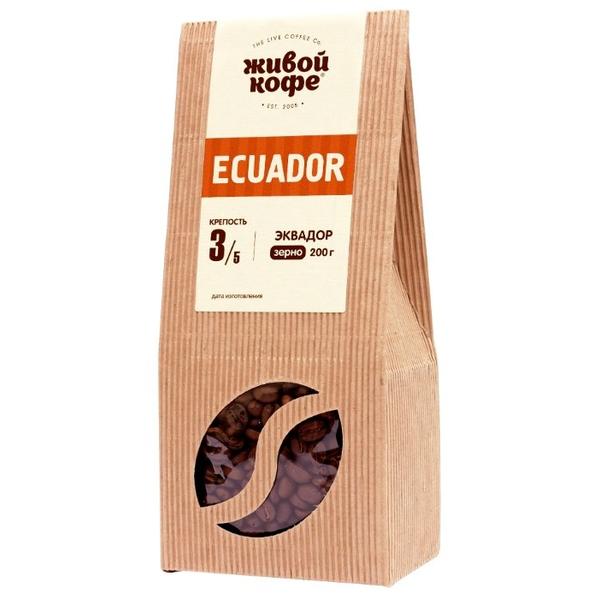 Кофе в зернах Живой Кофе Espresso Ecuador