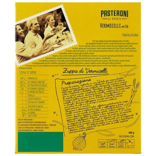 Pasteroni Вермишель Vermicelli №136, 400 г