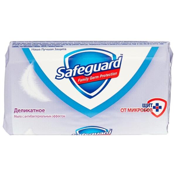 Антибактериальное кусковое мыло Safeguard Деликатное