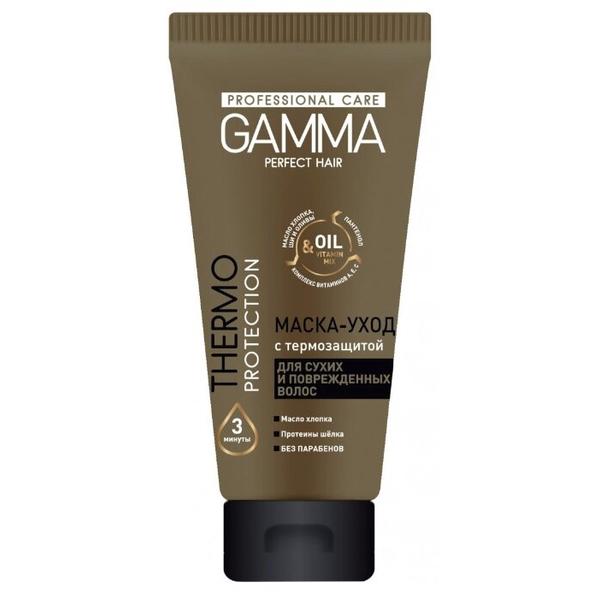 GAMMA Perfect Hair Маска-уход для сухих и поврежденных волос с термозащитой