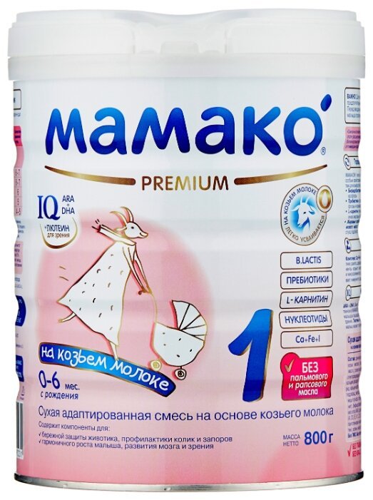 МАМАКО 1 Premium (c 0 до 6 месяцев) 800 г