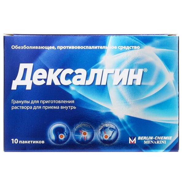 Дексалгин гран. д/приг. р-ра д/вн. приема пак. 25 мг №10
