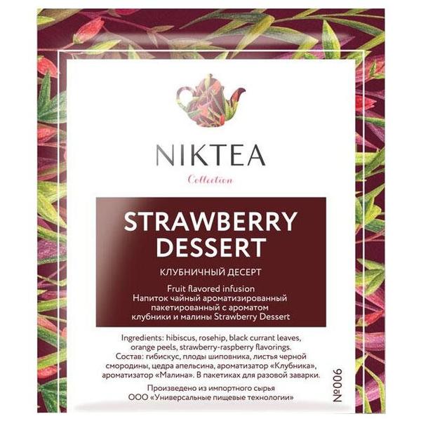 Чайный напиток фруктовый Niktea Strawberry dessert в пакетиках