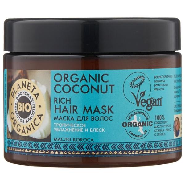 Planeta Organica BIO Organic Coconut Маска для волос увлажняющая