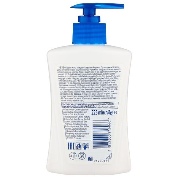 Антибактериальное жидкое мыло Safeguard Цветочный аромат