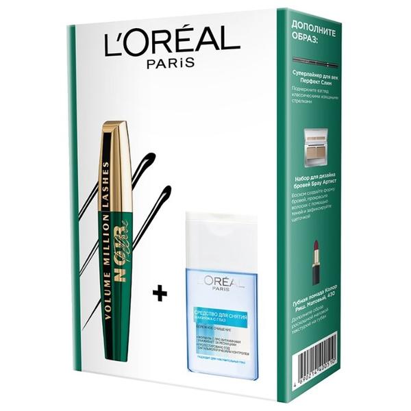 L'Oreal Paris Тушь для ресниц Feline Noir + средство для снятия макияжа