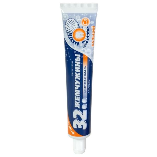 Зубная паста Modum 32 Жемчужины здоровая эмаль с кальцием