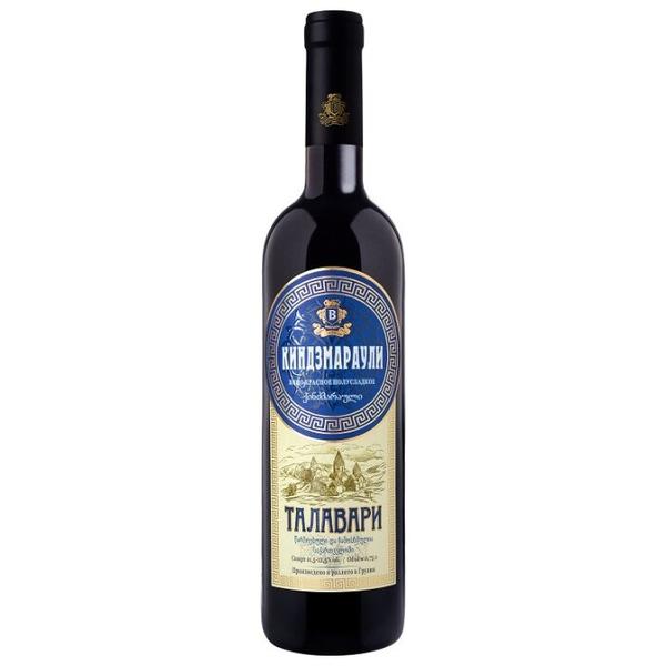 Вино Talavari Kindzmarauli, 0.75 л