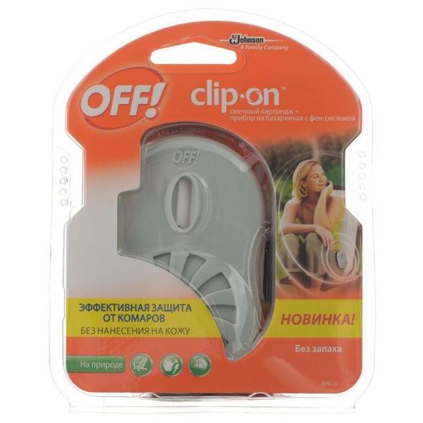 Пепелатор OFF! Clip-On с фен-системой и сменным картриджем