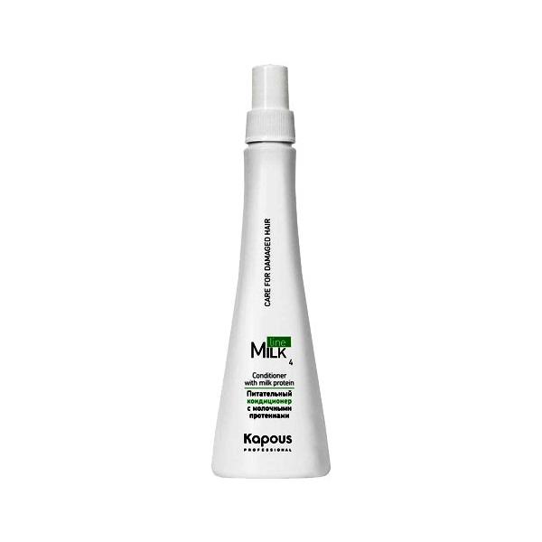 Kapous Professional Milk Line Кондиционер питательный для волос и кожи головы с молочными протеинами шаг 4