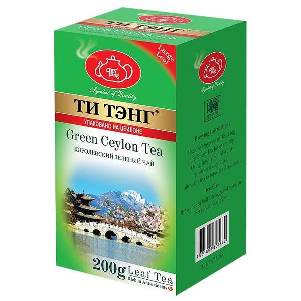 Чай зеленый Ти Тэнг Королевский