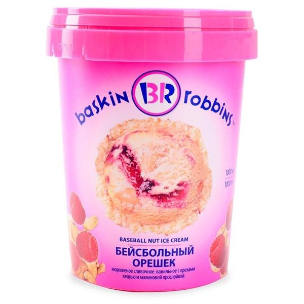 Мороженое Baskin Robbins сливочное Бейсбольный орешек 1000 мл