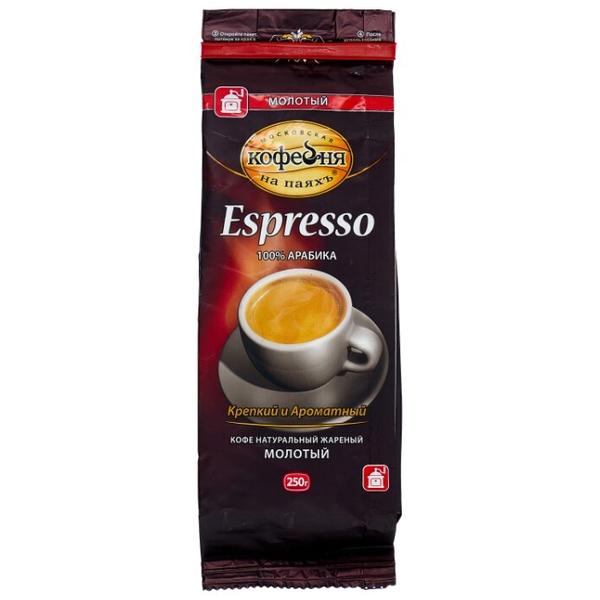 Кофе молотый Московская Кофейня на Паяхъ Espresso