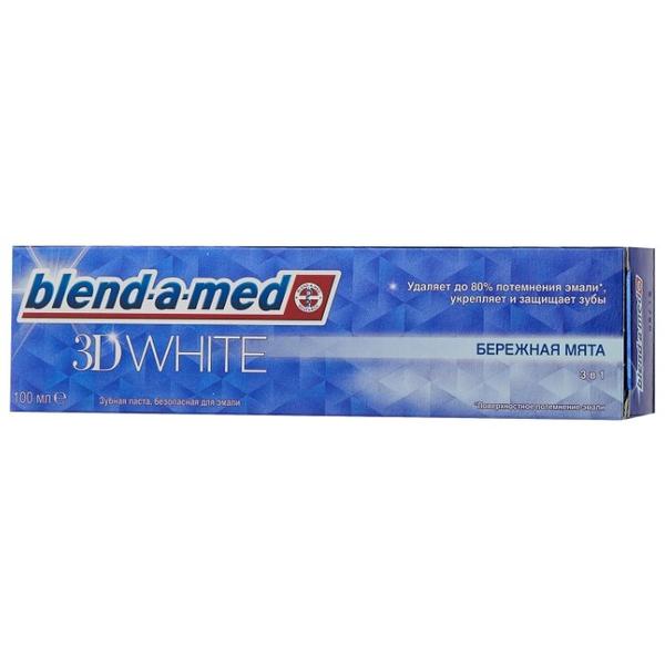 Зубная паста Blend-a-med 3D White Бережная мята