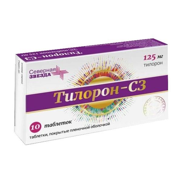 Тилорон-СЗ таб. п/о плен. 125 мг №10