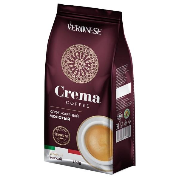 Кофе молотый Veronese Crema