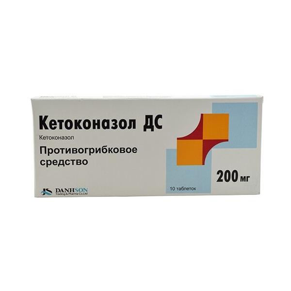 Кетоконазол-дс таб. 200мг №10