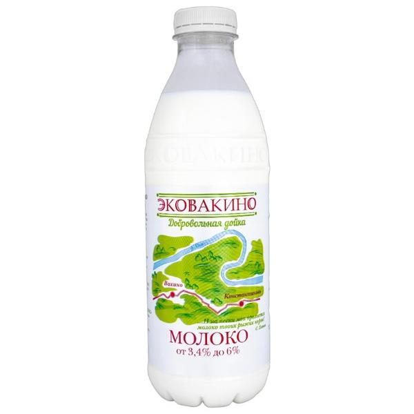 Молоко Эковакино пастеризованное 3.4%, 0.93 л