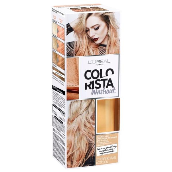 L'Oreal Paris красящий бальзам Colorista Washout для волос цвета блонд, мелированных и с эффектом Омбре, оттенок Персиковые Волосы