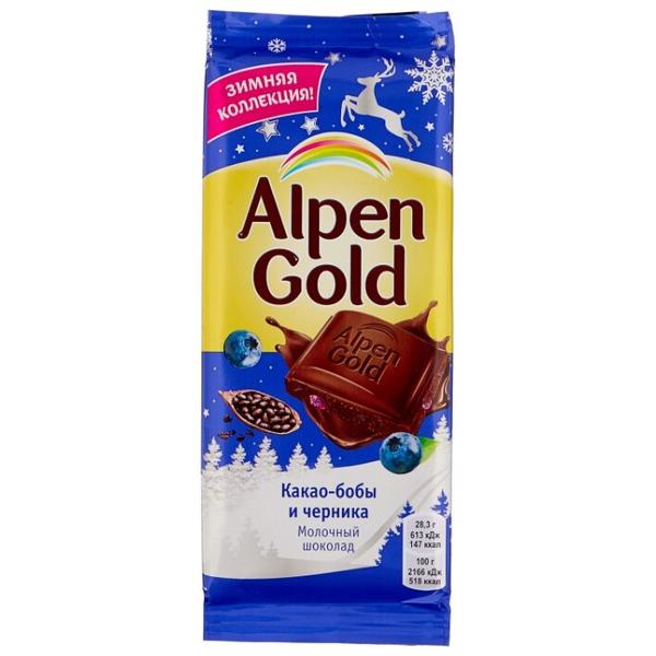 Шоколад Alpen Gold молочный какао-бобы и черника