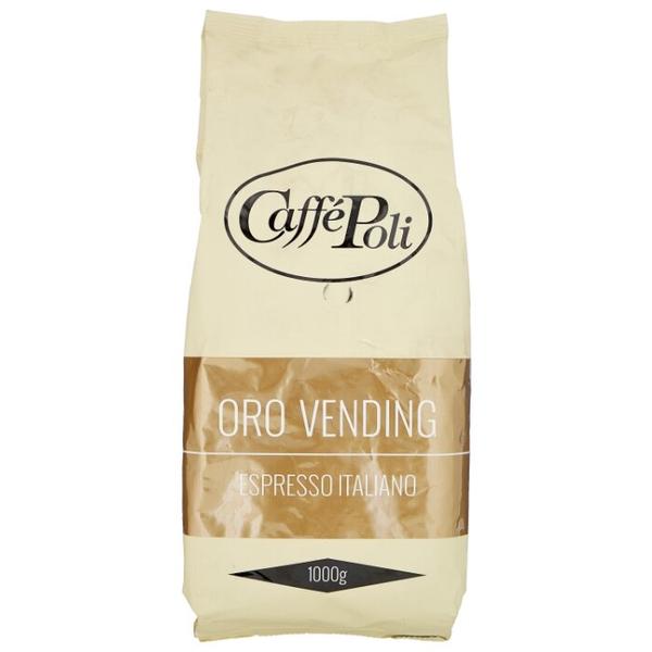 Кофе в зернах Caffe Poli Oro Vending