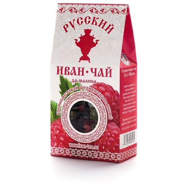 Напиток чайный Русский Иван-чай да малина крупнолистовой ферментированный