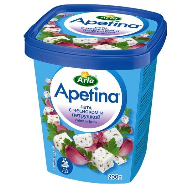 Сыр Arla Apetina Фета с чесноком и петрушкой кубики в рассоле 50%