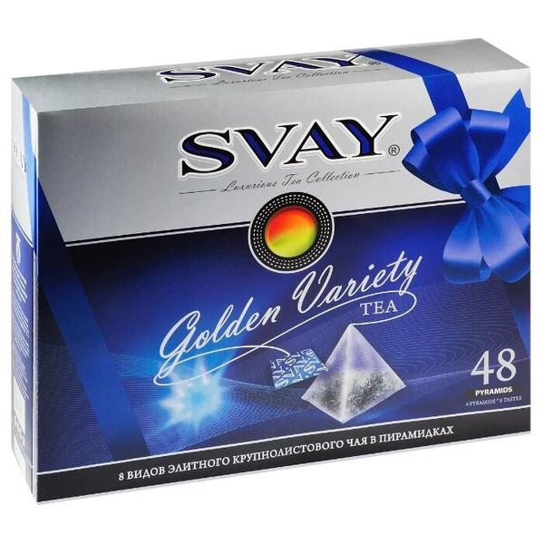 Чай Svay Golden variety ассорти в пирамидках