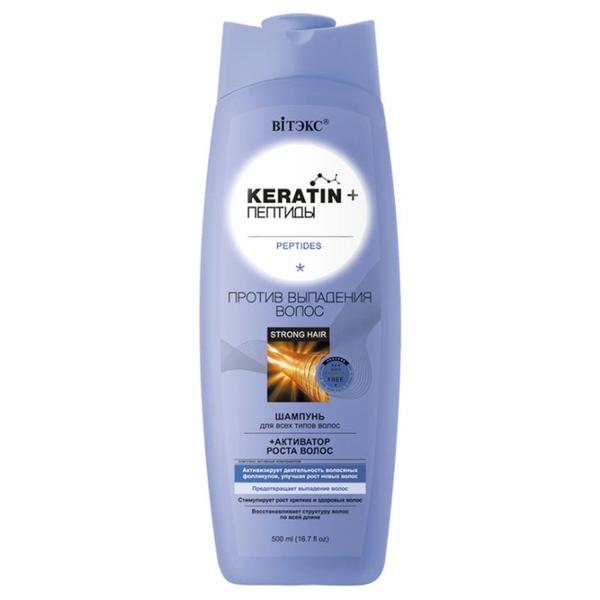 Витэкс шампунь Keratin + Пептиды Против выпадения волос