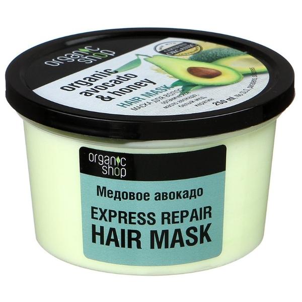 Organic Shop Маска для волос Express восстановление «Медовое авокадо»